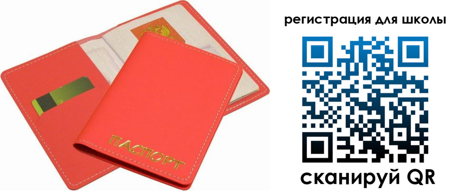 временная регистрация госуслуги в Всеволожске