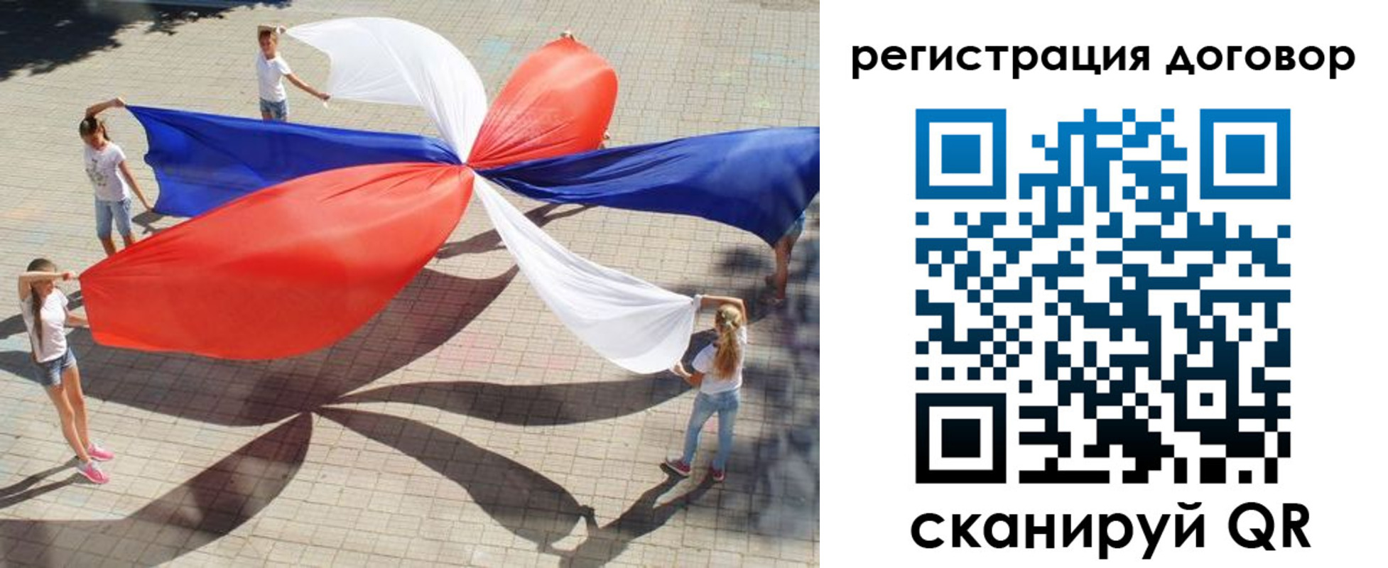 прописка регистрация в Всеволожске