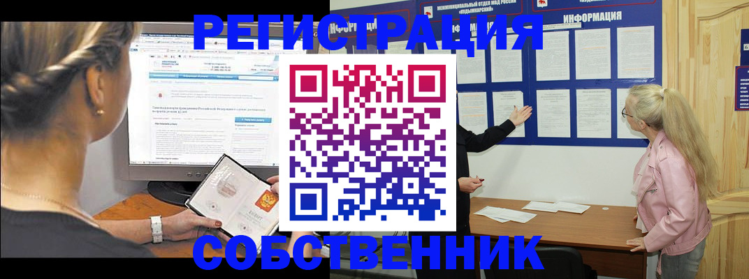 миграционный учет в Всеволожске