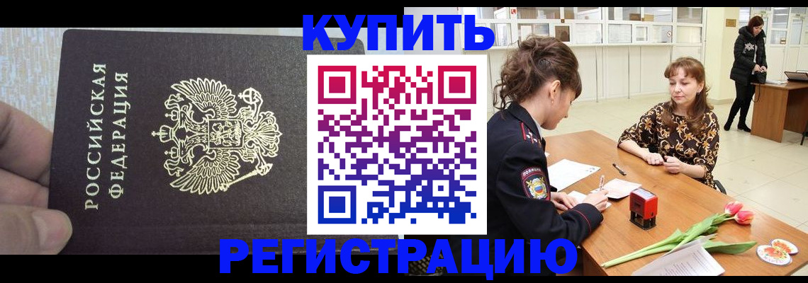 прописка поиск в Всеволожске